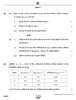 Chemistry (रसायन विज्ञान) 2024-2025 - CBSE 12th - Class 12 [कक्षा १२] - CBSE (Central Board of Secondary Education) question paper with PDF download