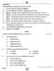 Chemistry (रसायन विज्ञान) 2024-2025 - CBSE 12th - Class 12 [कक्षा १२] - CBSE (Central Board of Secondary Education) question paper with PDF download
