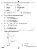 Chemistry (रसायन विज्ञान) 2024-2025 - CBSE 12th - Class 12 [कक्षा १२] - CBSE (Central Board of Secondary Education) question paper with PDF download