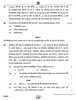Chemistry (रसायन विज्ञान) 2024-2025 - CBSE 12th - Class 12 [कक्षा १२] - CBSE (Central Board of Secondary Education) question paper with PDF download