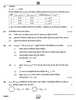 Chemistry (रसायन विज्ञान) 2024-2025 - CBSE 12th - Class 12 [कक्षा १२] - CBSE (Central Board of Secondary Education) question paper with PDF download