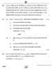 Chemistry (रसायन विज्ञान) 2024-2025 - CBSE 12th - Class 12 [कक्षा १२] - CBSE (Central Board of Secondary Education) question paper with PDF download