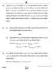 Chemistry (रसायन विज्ञान) 2024-2025 - CBSE 12th - Class 12 [कक्षा १२] - CBSE (Central Board of Secondary Education) question paper with PDF download