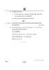 Chemistry (रसायन विज्ञान) 2024-2025 - CBSE 12th - Class 12 [कक्षा १२] - CBSE (Central Board of Secondary Education) question paper with PDF download
