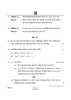 Chemistry (रसायन विज्ञान) 2024-2025 - CBSE 12th - Class 12 [कक्षा १२] - CBSE (Central Board of Secondary Education) question paper with PDF download