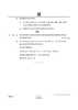 Chemistry (रसायन विज्ञान) 2024-2025 - CBSE 12th - Class 12 [कक्षा १२] - CBSE (Central Board of Secondary Education) question paper with PDF download
