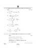 Chemistry (रसायन विज्ञान) 2024-2025 - CBSE 12th - Class 12 [कक्षा १२] - CBSE (Central Board of Secondary Education) question paper with PDF download
