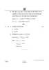 Chemistry (रसायन विज्ञान) 2024-2025 - CBSE 12th - Class 12 [कक्षा १२] - CBSE (Central Board of Secondary Education) question paper with PDF download