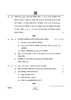 Chemistry (रसायन विज्ञान) 2024-2025 - CBSE 12th - Class 12 [कक्षा १२] - CBSE (Central Board of Secondary Education) question paper with PDF download