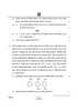 Chemistry (रसायन विज्ञान) 2024-2025 - CBSE 12th - Class 12 [कक्षा १२] - CBSE (Central Board of Secondary Education) question paper with PDF download