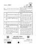 Chemistry (रसायन विज्ञान) 2025-2026 - CBSE 12th - Class 12 [कक्षा १२] - CBSE (Central Board of Secondary Education) question paper with PDF download