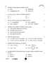 Chemistry (रसायन विज्ञान) 2025-2026 - CBSE 12th - Class 12 [कक्षा १२] - CBSE (Central Board of Secondary Education) question paper with PDF download