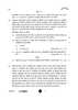 Chemistry (रसायन विज्ञान) 2025-2026 - CBSE 12th - Class 12 [कक्षा १२] - CBSE (Central Board of Secondary Education) question paper with PDF download