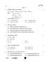 Chemistry (रसायन विज्ञान) 2025-2026 - CBSE 12th - Class 12 [कक्षा १२] - CBSE (Central Board of Secondary Education) question paper with PDF download