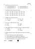 Chemistry (रसायन विज्ञान) 2025-2026 - CBSE 12th - Class 12 [कक्षा १२] - CBSE (Central Board of Secondary Education) question paper with PDF download
