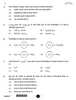 Chemistry (रसायन विज्ञान) 2025-2026 - CBSE 12th - Class 12 [कक्षा १२] - CBSE (Central Board of Secondary Education) question paper with PDF download