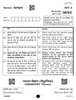 Chemistry (रसायन विज्ञान) 2025-2026 - CBSE 12th - Class 12 [कक्षा १२] - CBSE (Central Board of Secondary Education) question paper with PDF download