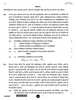 Chemistry (रसायन विज्ञान) 2025-2026 - CBSE 12th - Class 12 [कक्षा १२] - CBSE (Central Board of Secondary Education) question paper with PDF download