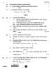 Chemistry (रसायन विज्ञान) 2025-2026 - CBSE 12th - Class 12 [कक्षा १२] - CBSE (Central Board of Secondary Education) question paper with PDF download