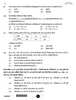 Chemistry (रसायन विज्ञान) 2025-2026 - CBSE 12th - Class 12 [कक्षा १२] - CBSE (Central Board of Secondary Education) question paper with PDF download