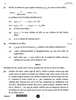 Chemistry (रसायन विज्ञान) 2025-2026 - CBSE 12th - Class 12 [कक्षा १२] - CBSE (Central Board of Secondary Education) question paper with PDF download