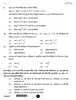 Chemistry (रसायन विज्ञान) 2025-2026 - CBSE 12th - Class 12 [कक्षा १२] - CBSE (Central Board of Secondary Education) question paper with PDF download