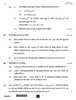 Chemistry (रसायन विज्ञान) 2025-2026 - CBSE 12th - Class 12 [कक्षा १२] - CBSE (Central Board of Secondary Education) question paper with PDF download