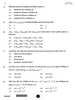 Chemistry (रसायन विज्ञान) 2025-2026 - CBSE 12th - Class 12 [कक्षा १२] - CBSE (Central Board of Secondary Education) question paper with PDF download