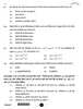 Chemistry (रसायन विज्ञान) 2025-2026 - CBSE 12th - Class 12 [कक्षा १२] - CBSE (Central Board of Secondary Education) question paper with PDF download