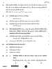 Chemistry (रसायन विज्ञान) 2025-2026 - CBSE 12th - Class 12 [कक्षा १२] - CBSE (Central Board of Secondary Education) question paper with PDF download