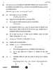 Chemistry (रसायन विज्ञान) 2025-2026 - CBSE 12th - Class 12 [कक्षा १२] - CBSE (Central Board of Secondary Education) question paper with PDF download