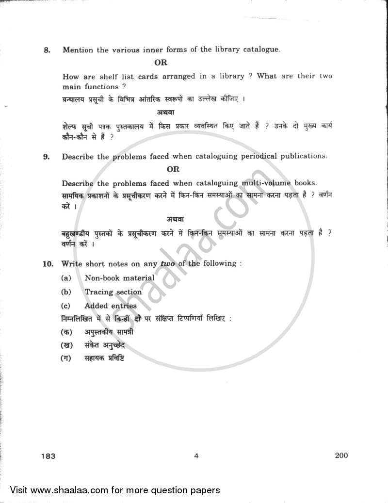Classification and Cataloguing 2009-2010 - CBSE 12th - Class 12 - CBSE (Central Board of Secondary Education) question paper with PDF download