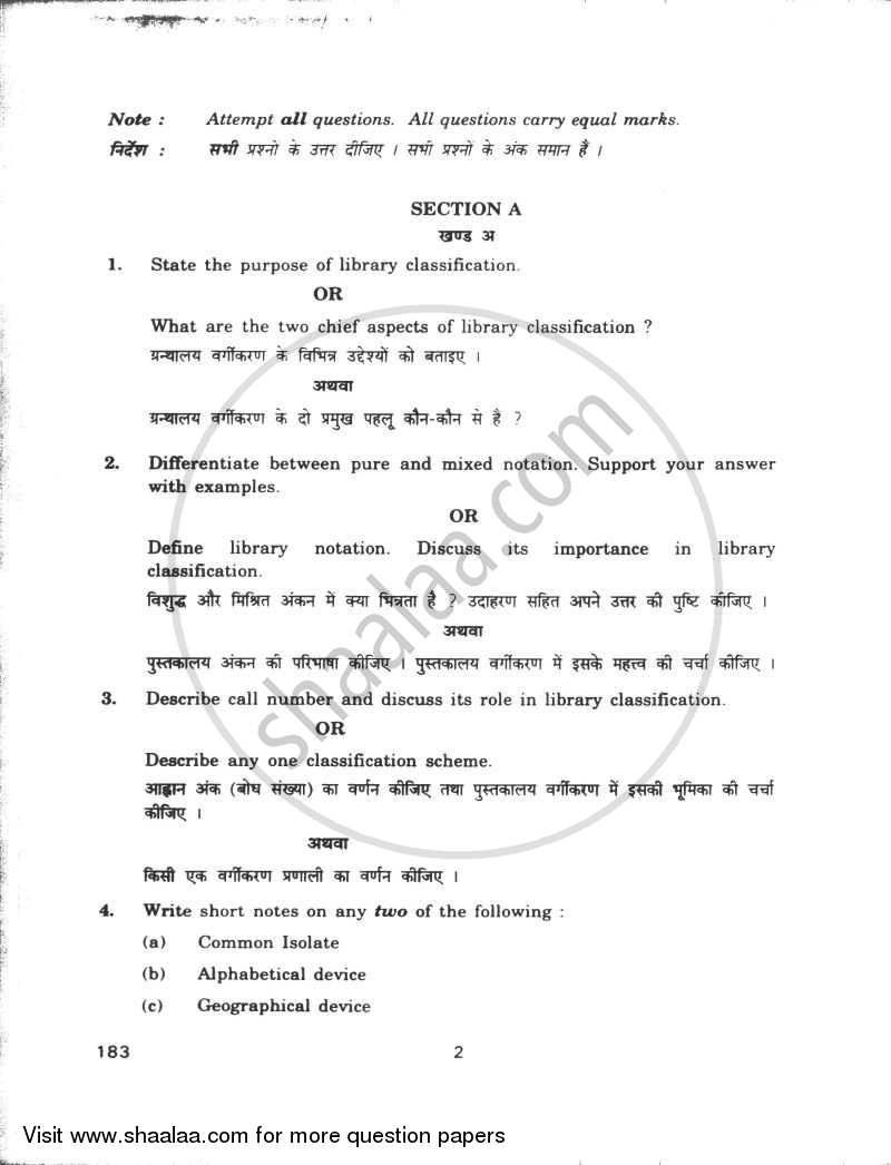 Classification and Cataloguing 2009-2010 - CBSE 12th - Class 12 - CBSE (Central Board of Secondary Education) question paper with PDF download