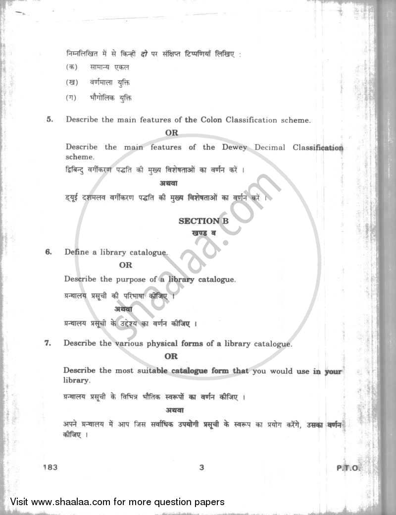 Classification and Cataloguing 2009-2010 - CBSE 12th - Class 12 - CBSE (Central Board of Secondary Education) question paper with PDF download