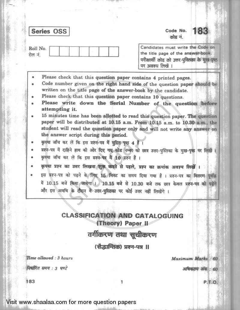 Classification and Cataloguing 2009-2010 - CBSE 12th - Class 12 - CBSE (Central Board of Secondary Education) question paper with PDF download