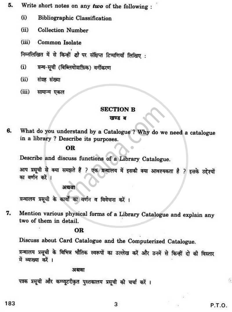 Classification and Cataloguing 2010-2011 - CBSE 12th - Class 12 - CBSE (Central Board of Secondary Education) question paper with PDF download