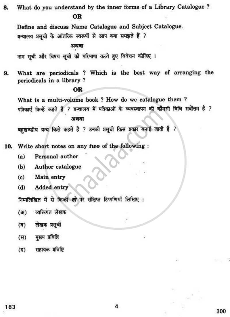 Classification and Cataloguing 2010-2011 - CBSE 12th - Class 12 - CBSE (Central Board of Secondary Education) question paper with PDF download