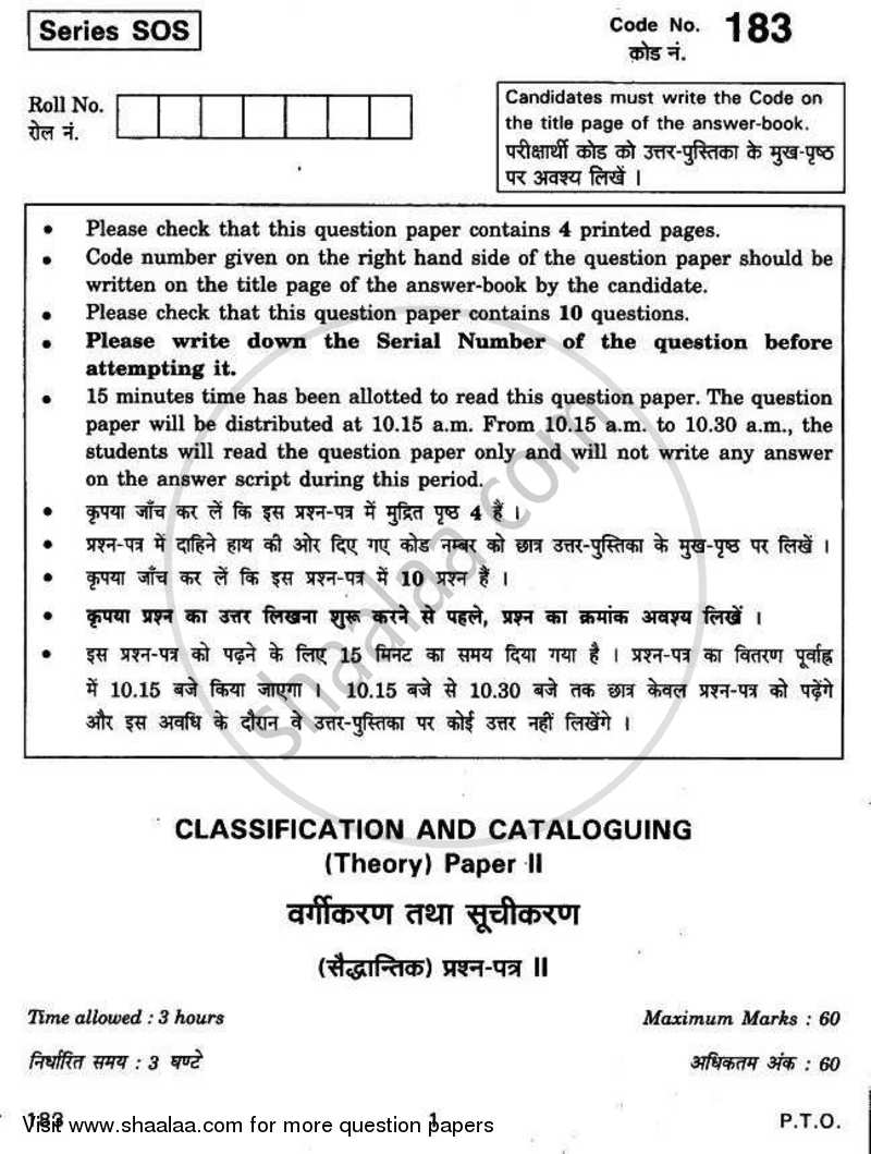 Classification and Cataloguing 2010-2011 - CBSE 12th - Class 12 - CBSE (Central Board of Secondary Education) question paper with PDF download