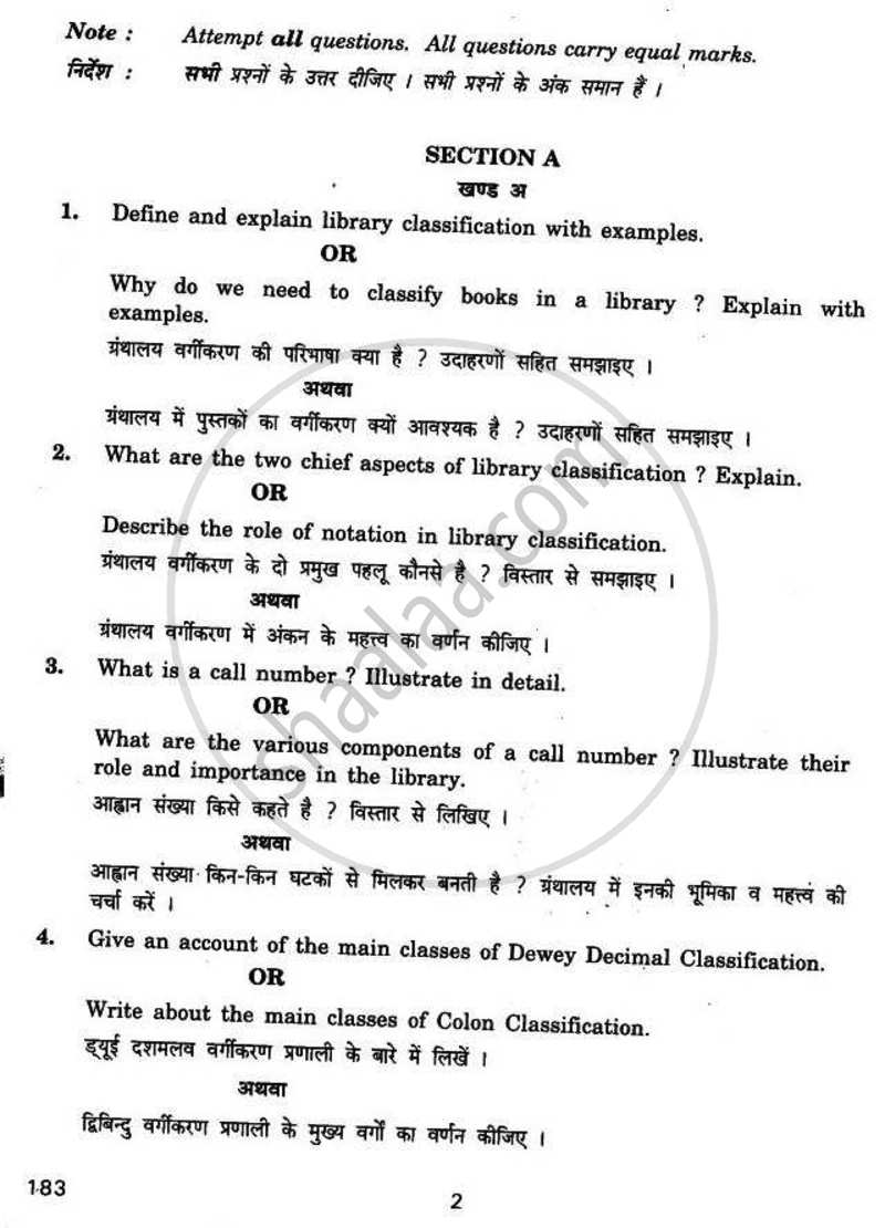 Classification and Cataloguing 2010-2011 - CBSE 12th - Class 12 - CBSE (Central Board of Secondary Education) question paper with PDF download