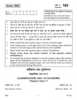 Classification and Cataloguing 2011-2012 - CBSE 12th - Class 12 - CBSE (Central Board of Secondary Education) question paper with PDF download