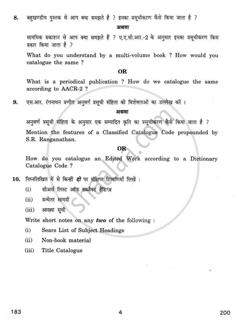 Classification and Cataloguing 2011-2012 - CBSE 12th - Class 12 - CBSE (Central Board of Secondary Education) question paper with PDF download