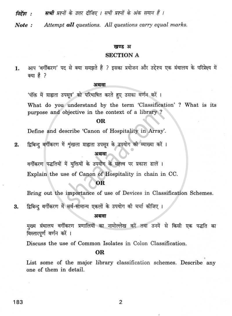 Classification and Cataloguing 2011-2012 - CBSE 12th - Class 12 - CBSE (Central Board of Secondary Education) question paper with PDF download