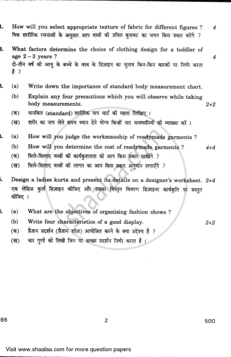 Clothing Construction 2009-2010 - CBSE 12th - Class 12 - CBSE (Central Board of Secondary Education) question paper with PDF download
