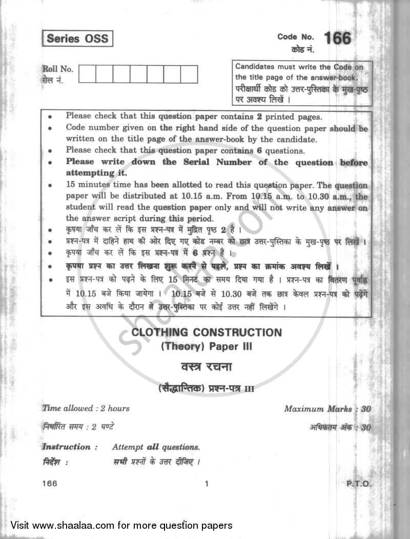 Clothing Construction 2009-2010 - CBSE 12th - Class 12 - CBSE (Central Board of Secondary Education) question paper with PDF download