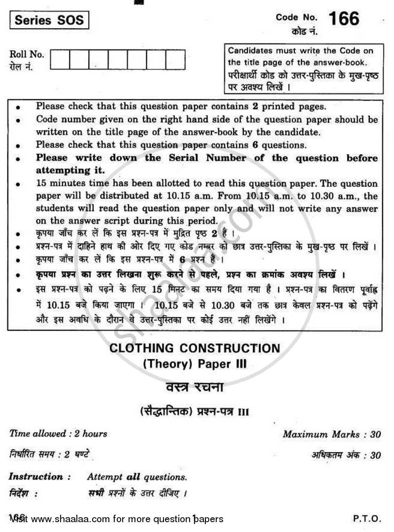 Clothing Construction 2010-2011 - CBSE 12th - Class 12 - CBSE (Central Board of Secondary Education) question paper with PDF download