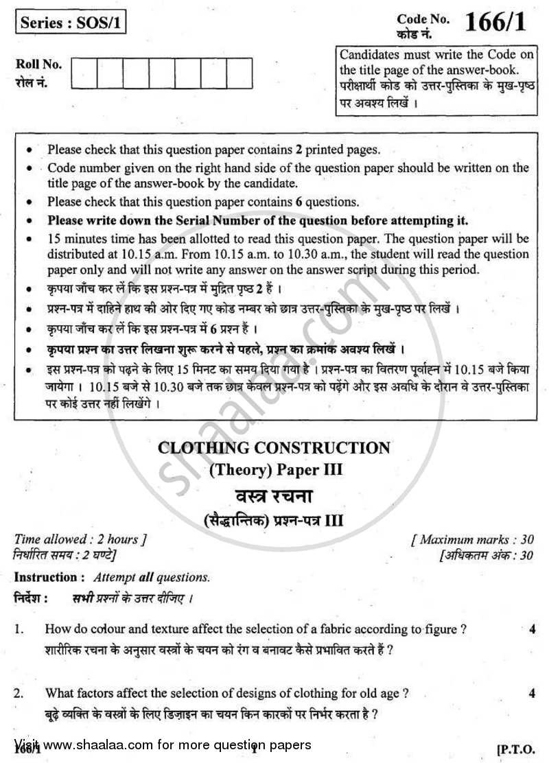 Clothing Construction 2010-2011 - CBSE 12th - Class 12 - CBSE (Central Board of Secondary Education) question paper with PDF download