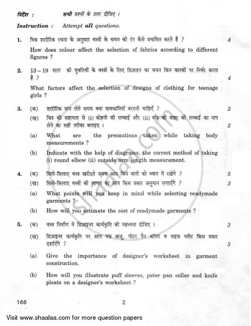 Clothing Construction 2011-2012 - CBSE 12th - Class 12 - CBSE (Central Board of Secondary Education) question paper with PDF download