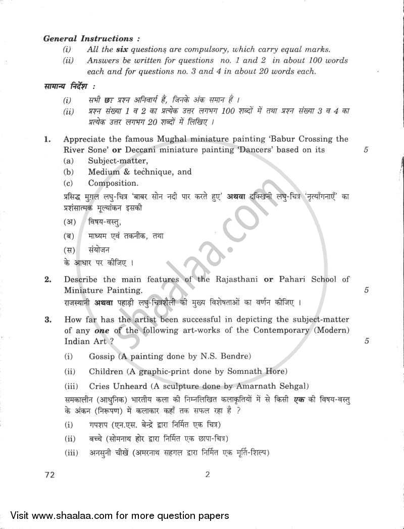 Commercial Art (History of Indian Art) 2009-2010 - CBSE 12th - Class 12 - CBSE (Central Board of Secondary Education) question paper with PDF download