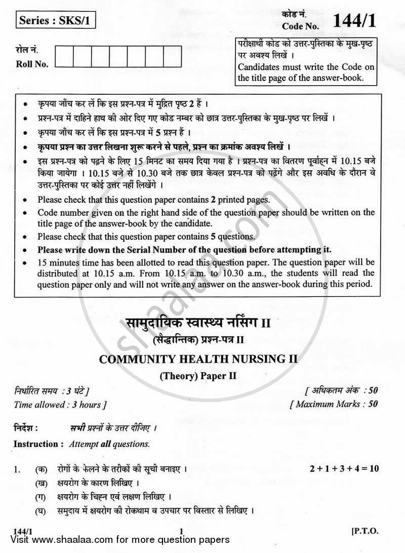 Community Health Nursing 2 2012-2013 - CBSE 12th - Class 12 - CBSE (Central Board of Secondary Education) question paper with PDF download