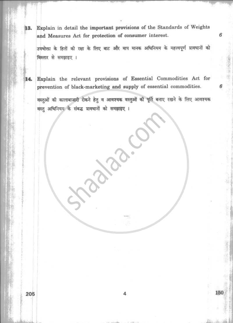 Consumer Behaviour and Protection 2009-2010 - CBSE 12th - Class 12 - CBSE (Central Board of Secondary Education) question paper with PDF download